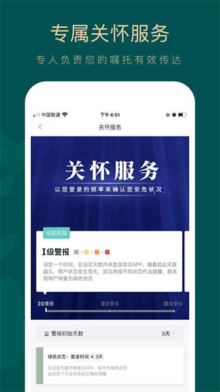 如见app下载截图