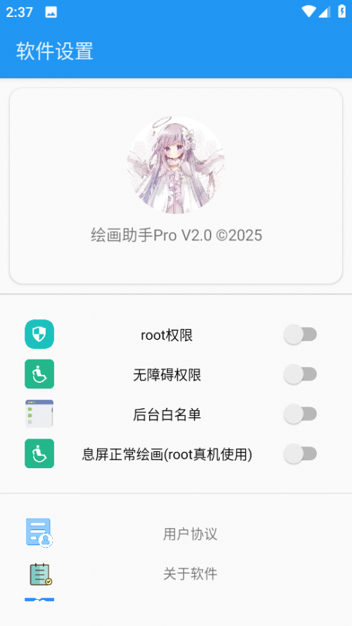 滭Pro°ؽͼ