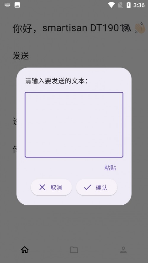 landrop官网下载截图
