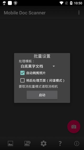 MDScanɨ appؽͼ