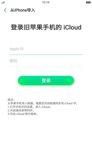 realmeֻappؽͼ