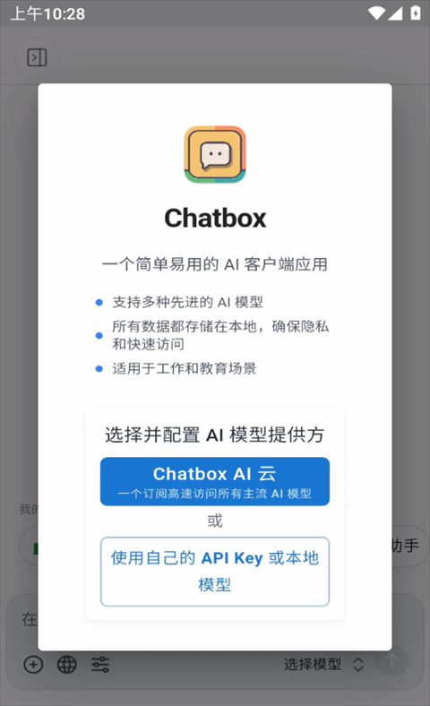Chatboxٷؽͼ
