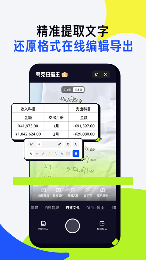ɨappٷؽͼ