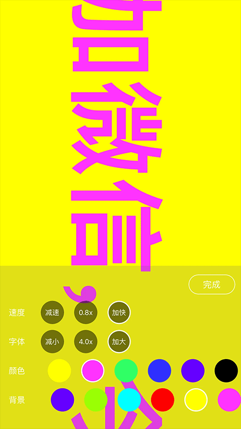 ֳֵĻappؽͼ