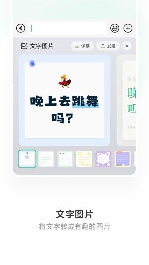 ΢뷨appؽͼ