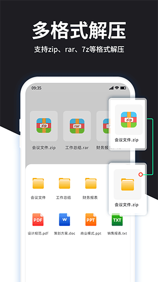 RARѹʦappؽͼ