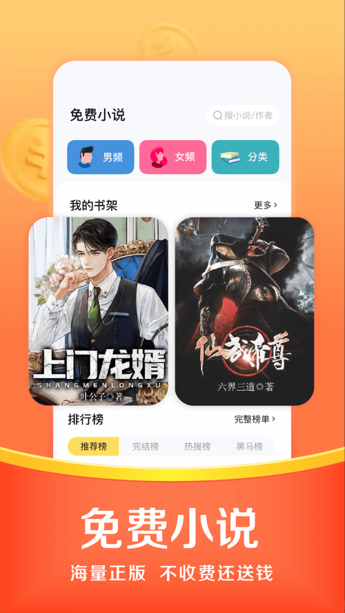 悟空浏览器app官方正版下载截图