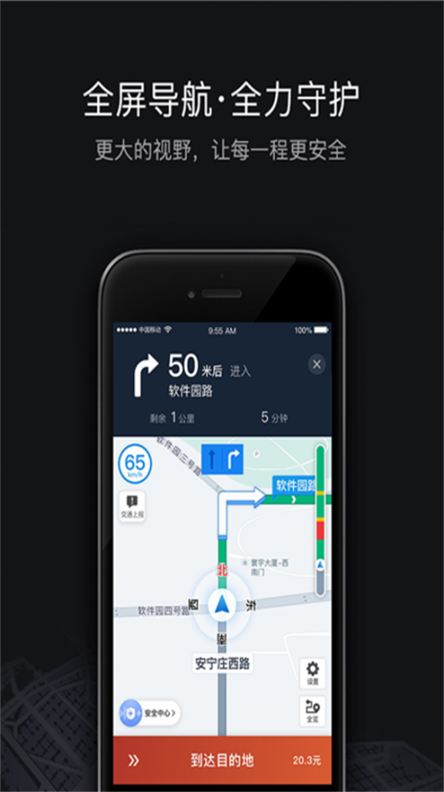 εγAppv6.1.21׿ͼ