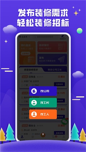 51װ޽ӵappͼ