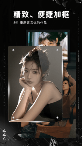 像素蛋糕修图软件官网下载截图