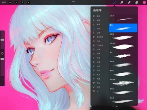 Procreate正版免费下载app截图