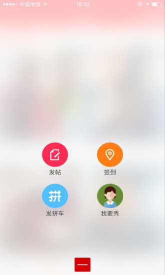 綦江在线app官方下载截图