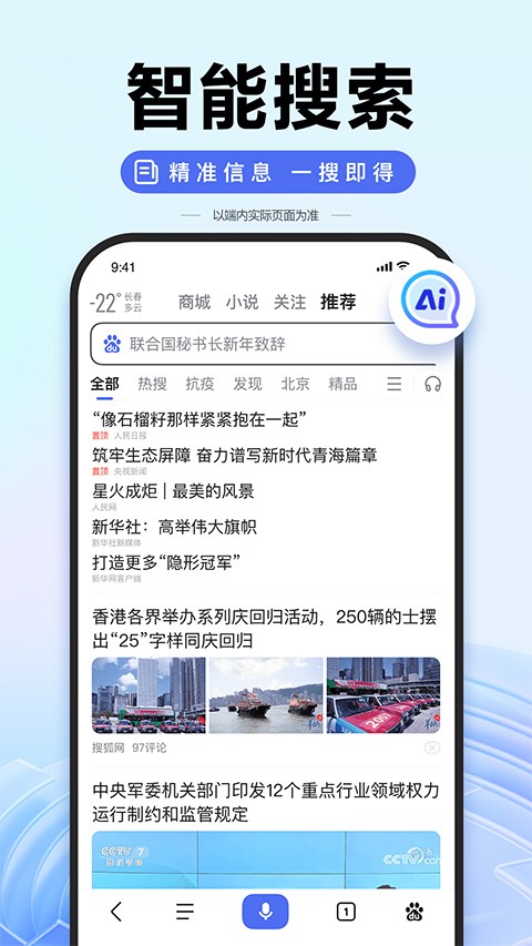 百度惠生活app下载截图