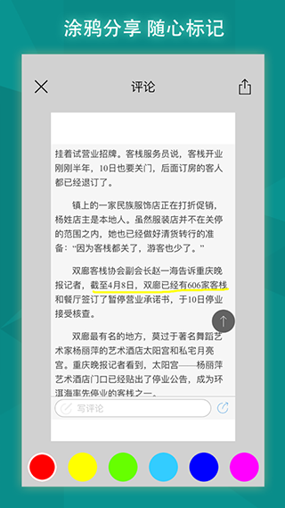 微软bing搜索国内版下载截图