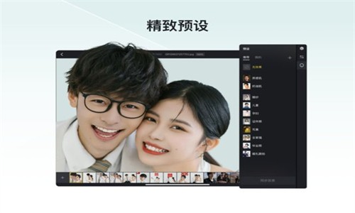 像素蛋糕软件永久免费下载截图