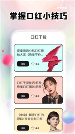촽appͼ