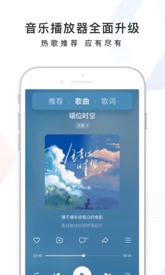 百度app官方免费下载安装截图