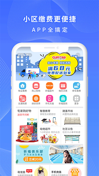 一万响app官方下载截图
