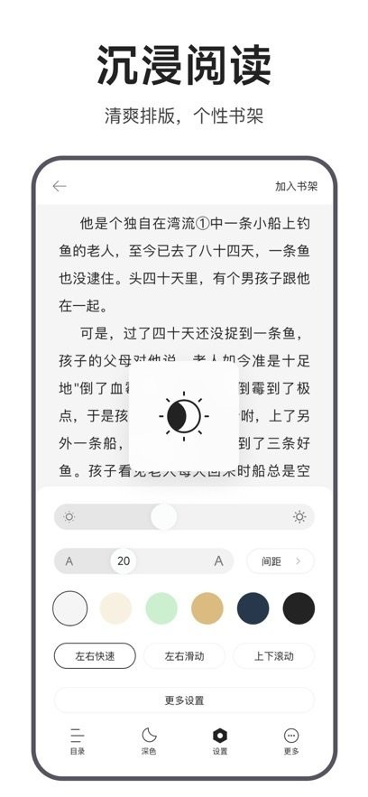 迅雷浏览器下载安装截图