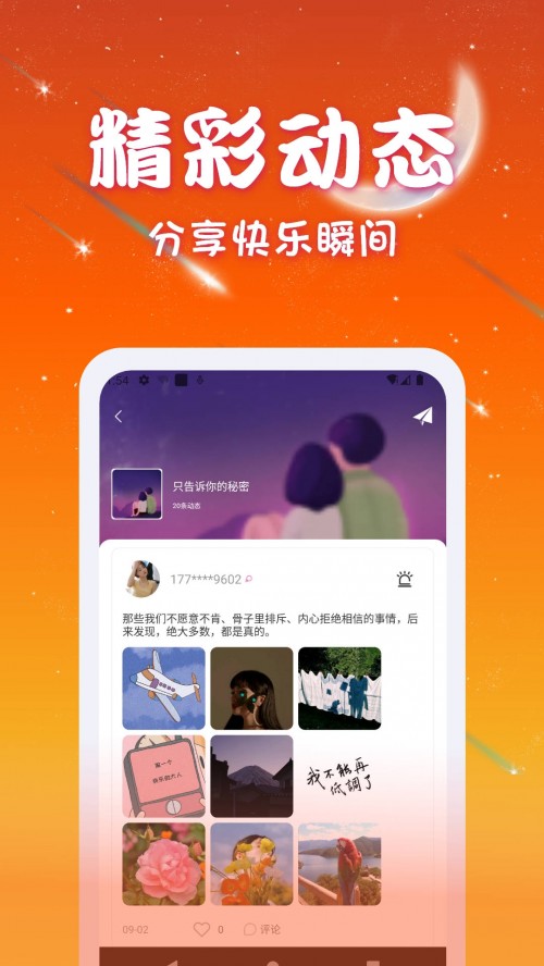 Ž콻APPͼ