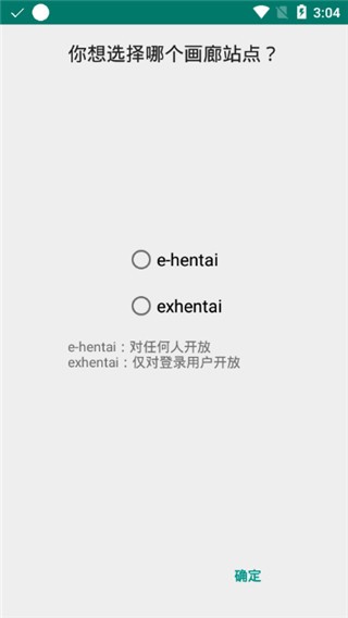EhViewerEʿappؽͼ