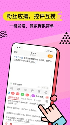 无思键盘官方下载截图