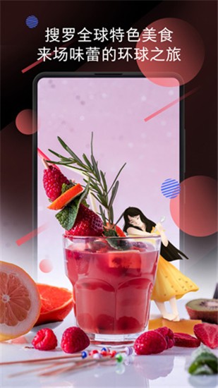 小米画报app官方下载截图