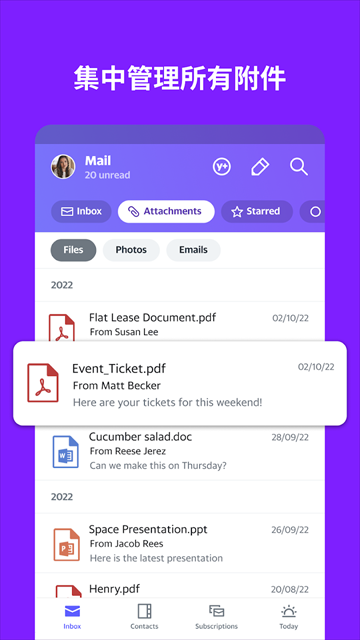 雅虎邮箱app下载截图