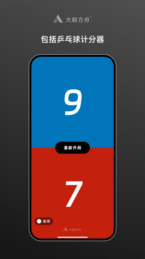 大鲸盒子app下载安装截图