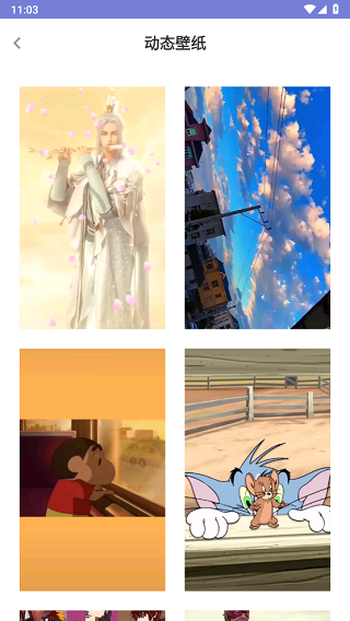 谜底时钟app下载截图