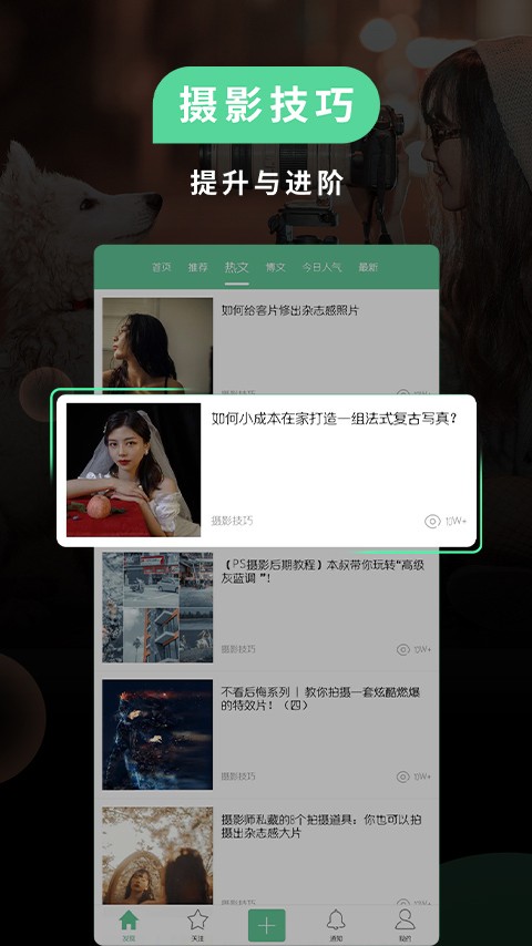 poco相机安卓版下载截图