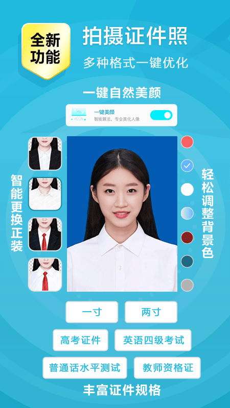 扫描宝app下载截图