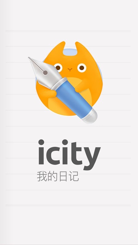 icityռǰ׿ؽͼ