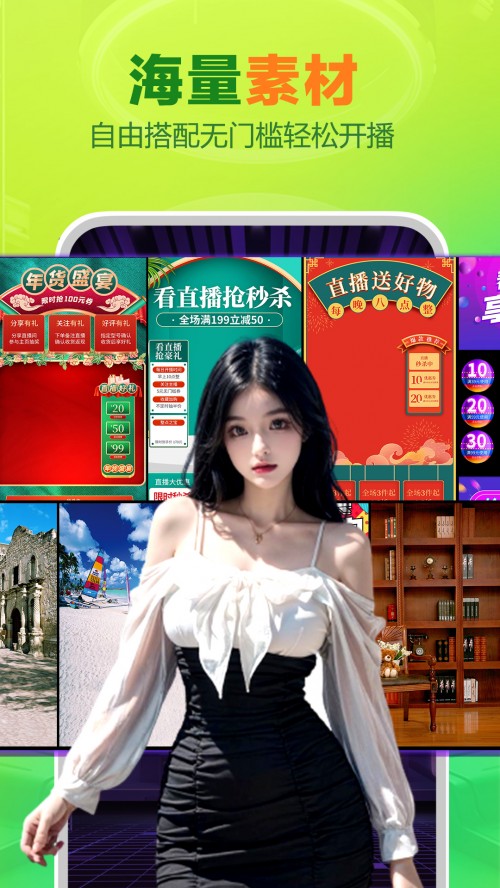 智能播手app官方下载截图