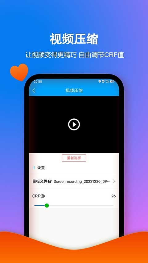 格式作坊app下载截图