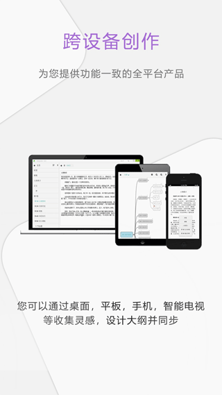 壹写作app官方下载截图