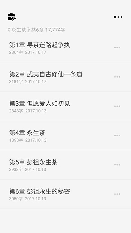 云上写作官网下载截图