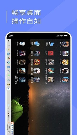 小熊云电脑免费下载截图