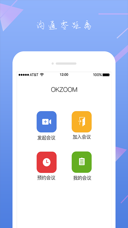 zoomƵappؽͼ