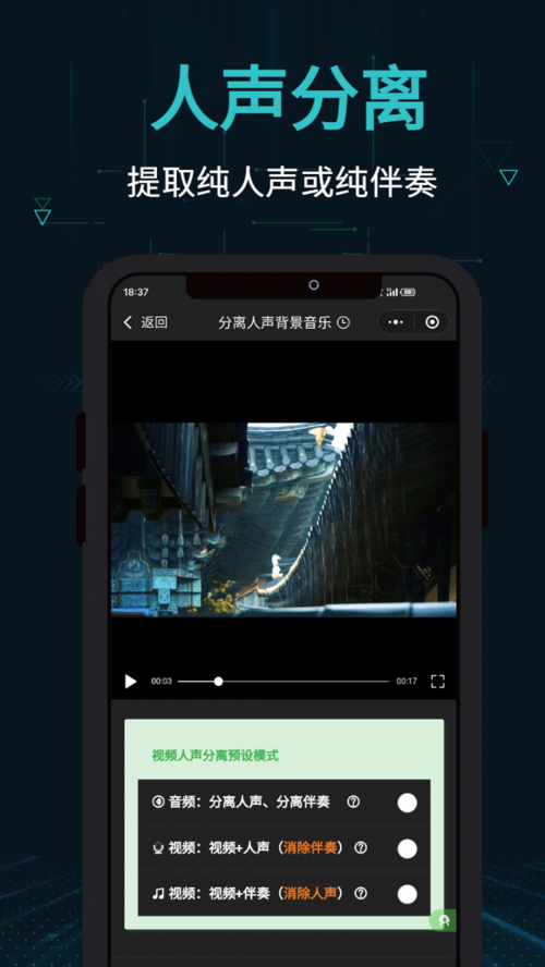 剪画app下载免费截图