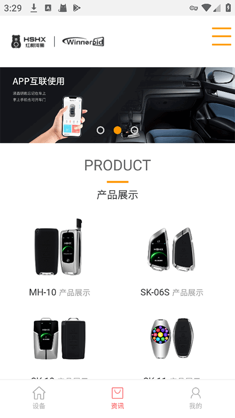 红树河熊app官方下载截图