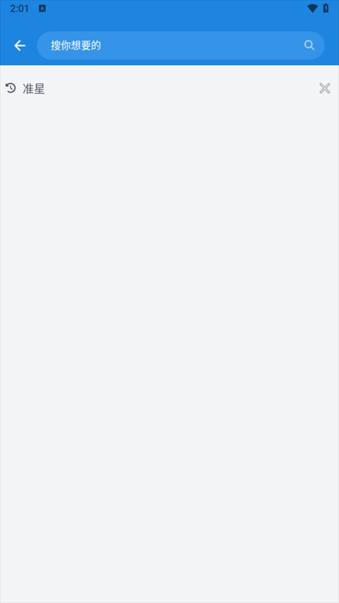 bobo浏览器下载安装官网截图