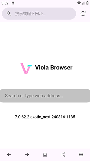Viola Next浏览器官方下载截图
