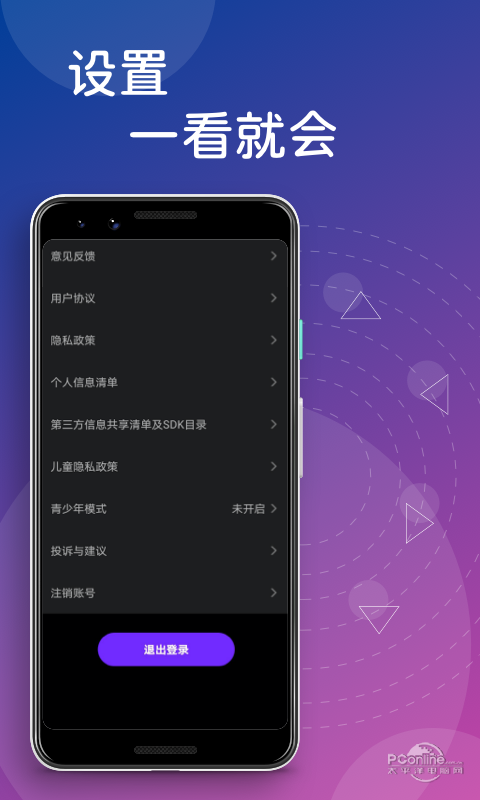 Ƶappذװv1.0.3ͼ