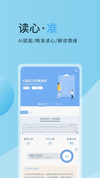 心潮app下载截图