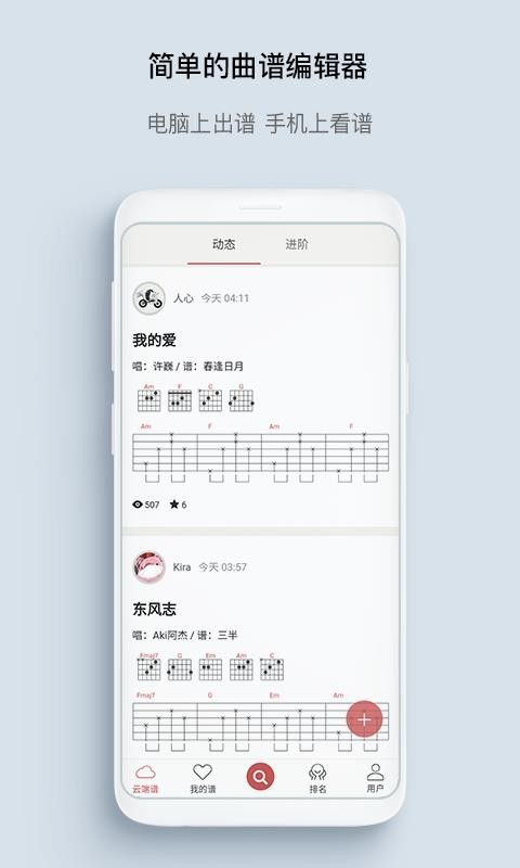 有谱么app截图