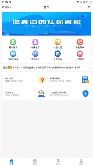籣appͼ