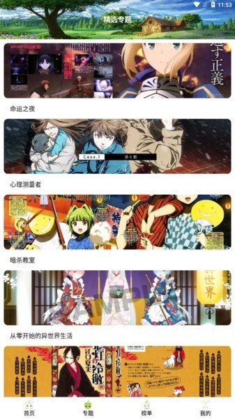 mifunٷѰAPPͼ