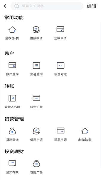 ����ũ����ҵ��app���ؽ�ͼ