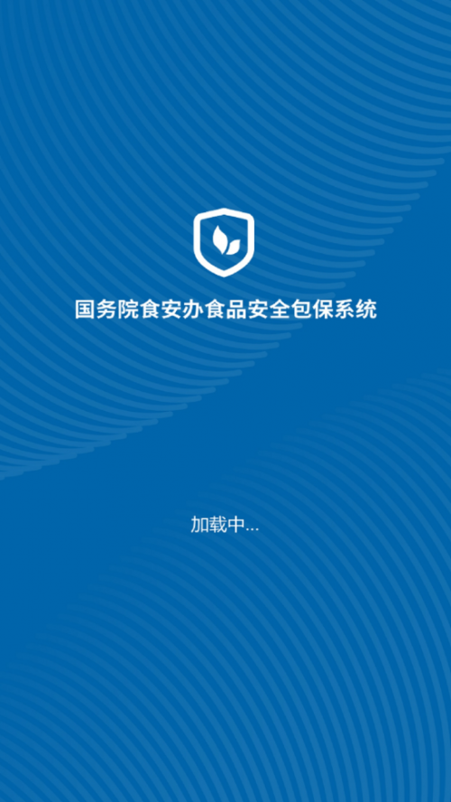 ʳ����app�������ؽ�ͼ